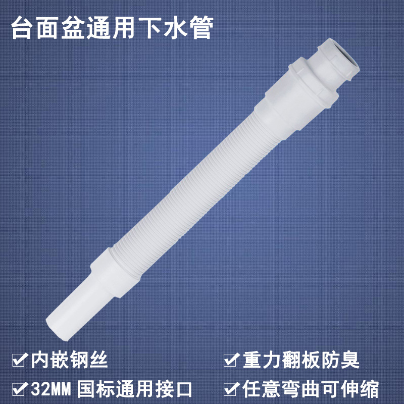 Basin Be launched Deodorant Under the water Basin Be launched Telescopic tube Be launched hose Basin a drain steel wire Under the water