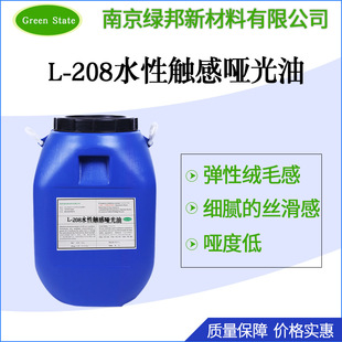 �S��ֱ�NL-208ˮ���|�І����͏��Խqë�С���ā�� �z���С����ȵ�