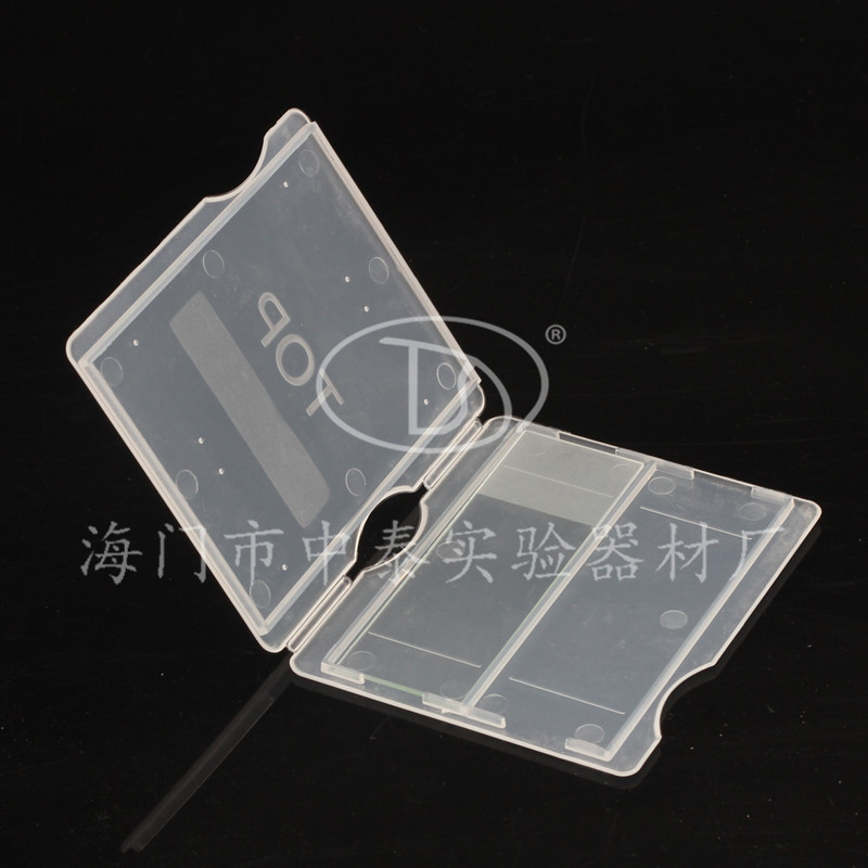 载玻片盒 病理切片邮寄夹 2片 可开票