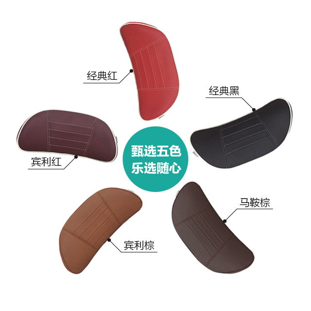(2개) 자동차 소닉 쿠션/소닉 쿠션/오디오 쿠션/진동 요추/체성 감각 진동자
