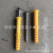 Sɫz Û M6*40 Ûݽz Û Û˨