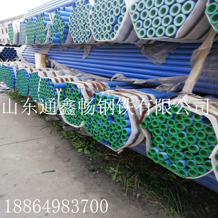 现货供应325*8镀锌管涂塑钢管外镀锌内涂塑钢管内涂环氧外镀锌管