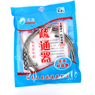 管道清理器马桶疏通器下水道工具卫生间头发丝清理工具可贴牌定制