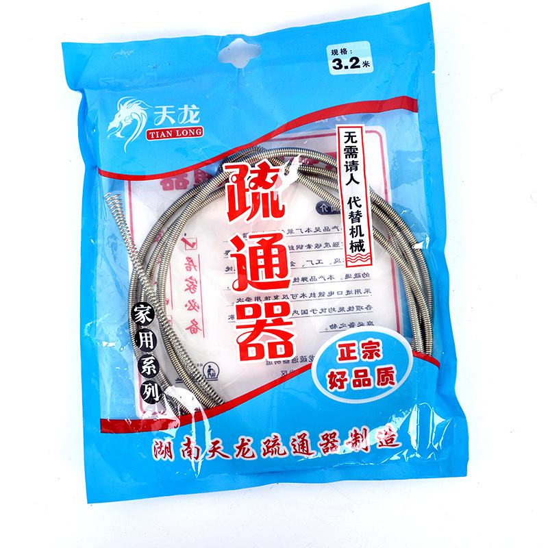 管道清理器马桶疏通器下水道工具卫生间头发丝清理工具可贴牌定制