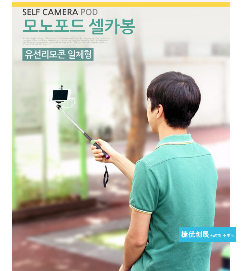 Perche selfie en Alliage d aluminium - Ref 3385843 Image 13