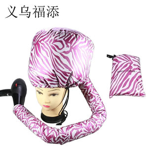 Hair dryer dry hair cap Golden warm wind cap oil drying cap heating cap coax hair cap printed hair styling cap