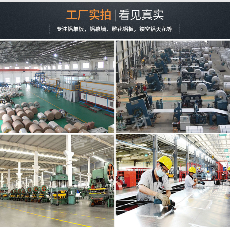 铝板uv打印3D彩绘图案 幕墙铝单板uv山水画