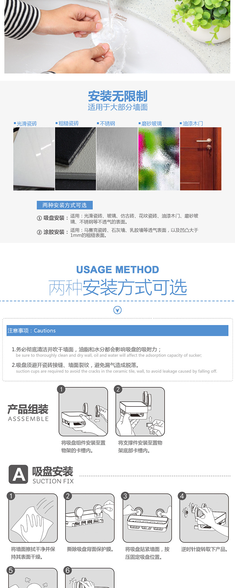 吸盘置物架产品详情-7.jpg