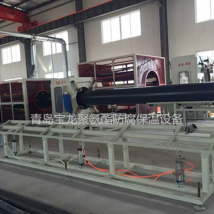 供应青岛宝龙聚氨酯保温管发泡生产线