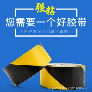 ��ʾ�z���b�޵��汣�oĤ���ú��S�N�ؾ��ذ��z����ͨ��ȫ���R��ʾ