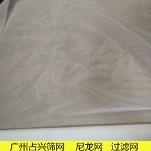 尼龙过滤网油漆豆腐葡萄酒水豆浆茶叶过滤袋锦纶网纱网布网袋超细