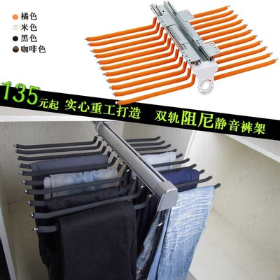 阻尼双轨全拉出双排顶装裤架 植绒胶条伸缩裤抽裤挂 家具五金|ru