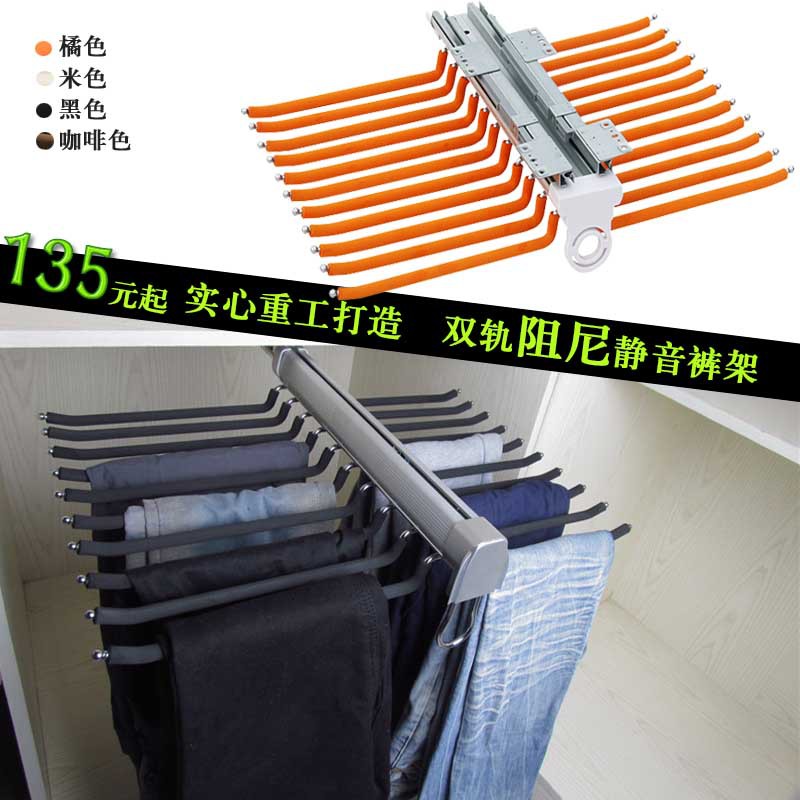 阻尼双轨全拉出双排顶装裤架 植绒胶条伸缩裤抽裤挂 家具五金|ru