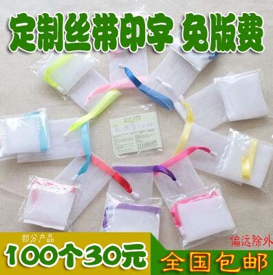 【沣润品牌】丝带起泡网袋打泡皂洗面奶专用网洗脸网【专业定制】|ms