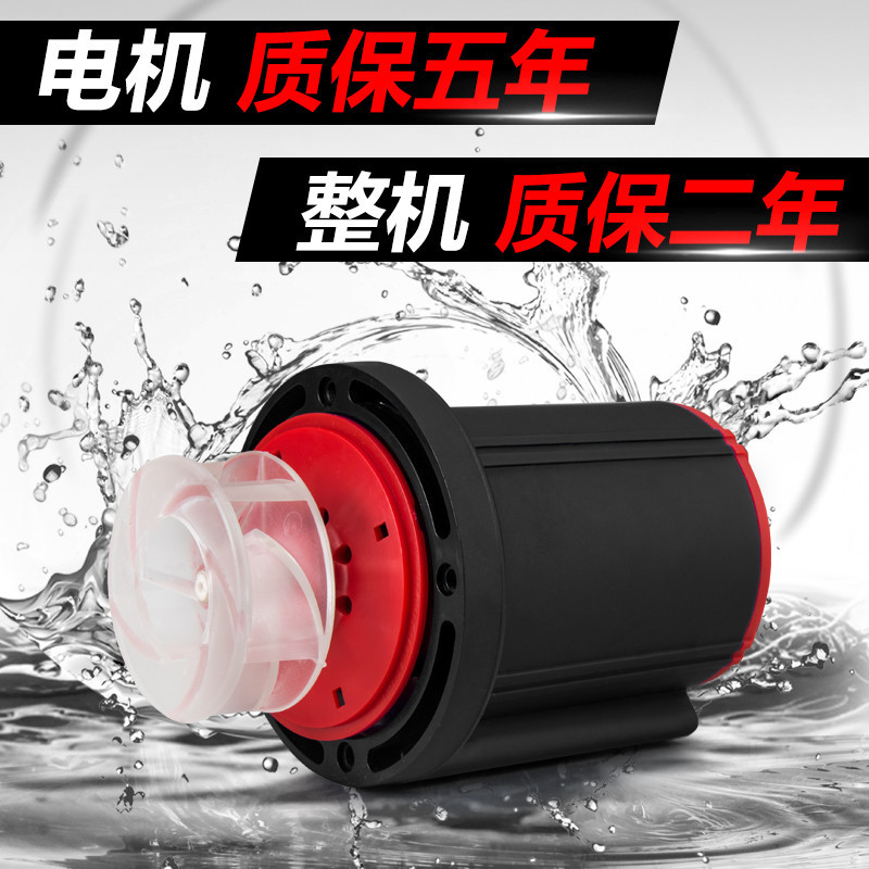 Blue fish inverter fish cylinder water pump aquarium sine wave swing water filter Fresh sea water DC inverter pump 3