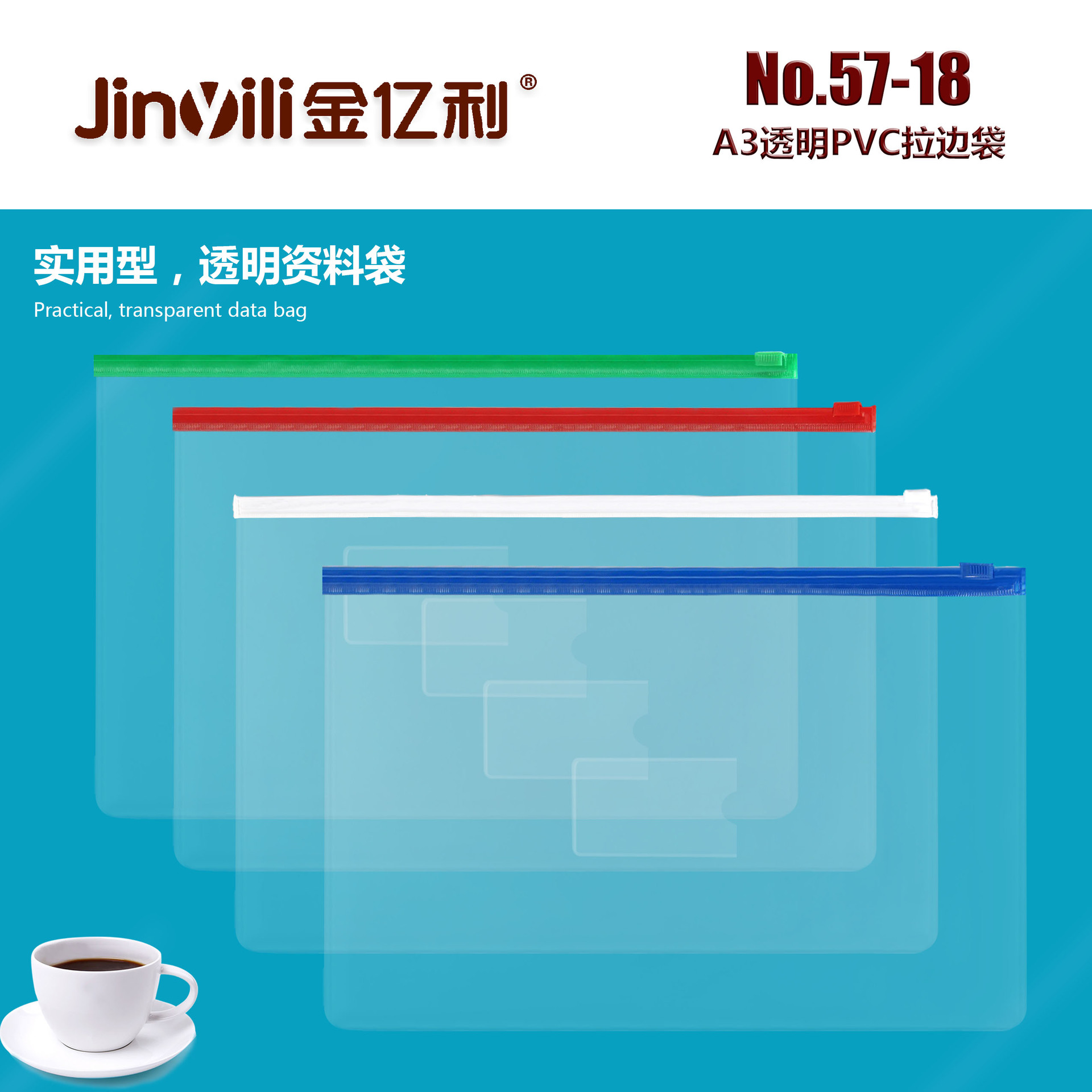 57-18正面 拷贝.jpg