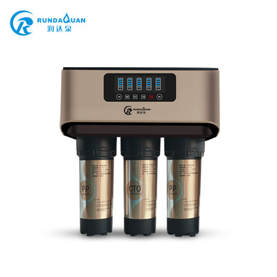 供应润达泉RZQ-50-Q8 反渗透纯水机 家用净水器免费加盟代理工厂|ms