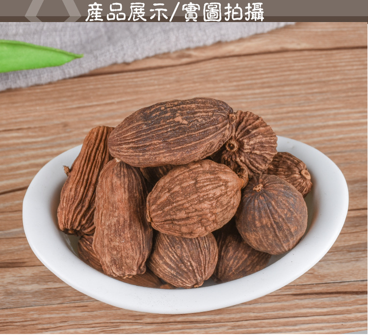 Cao Guo (Amomum tsaoko) — Yunnan Dried Tsaoko Fruit, Whole Spice for Hot Pot & Braising key features