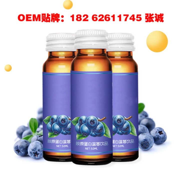 燕窝胶原蛋白口服液加工(1)