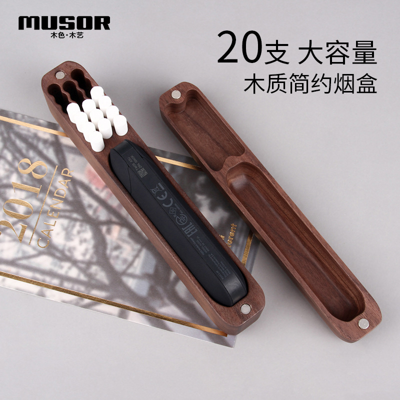 2.4Plus/新版3.0IQOS木質電子煙實木香煙盒胡桃木便攜煙具收納盒