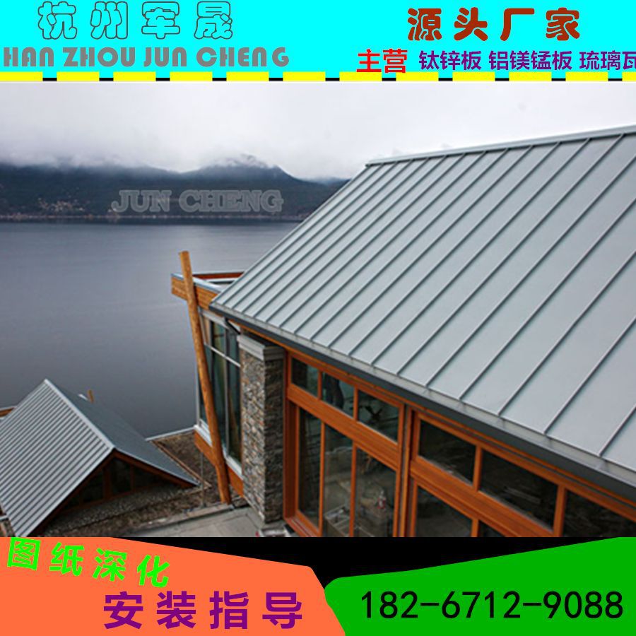 原厂直销 氟碳铝镁锰板0.7-1.2mm25-400型铝镁锰立边咬合屋面板