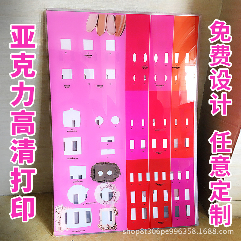 透明亚克力uv打印  平板亚克力UV打印  有机玻璃UV喷绘加工