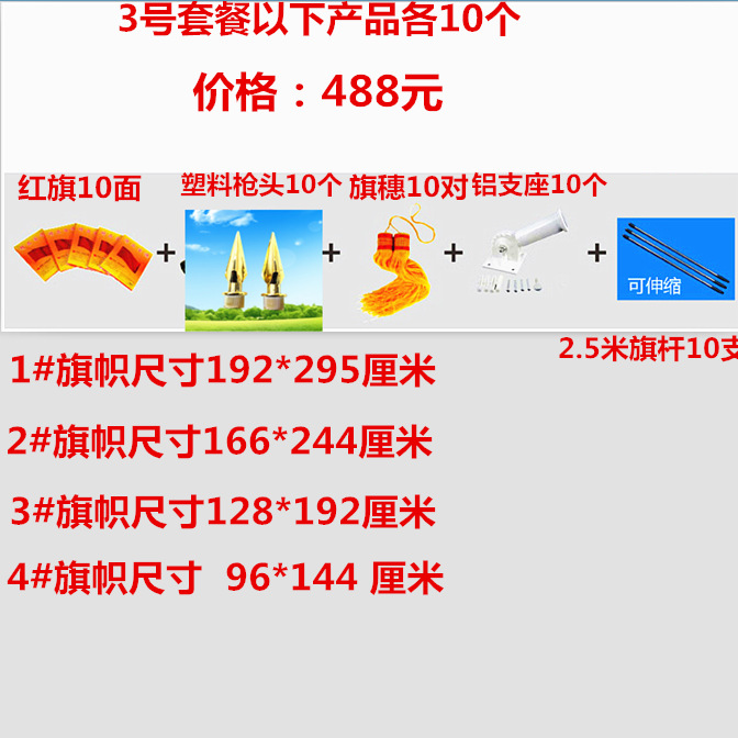 批发抗风加固墙壁旗杆旗座会议礼堂布置旗杆底座户外墙壁型铝合金详情14