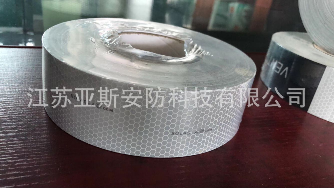 亚斯安 船用solas海事反光带胶带救生衣、艇海上设备救生圈反光贴-阿里巴巴