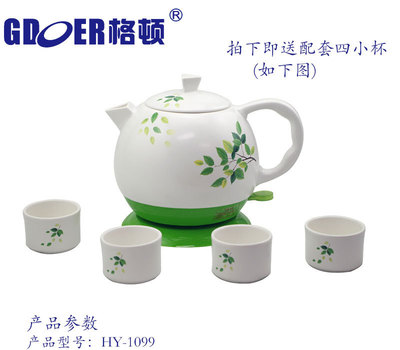 Gdoer格頓 HY-1099陶瓷電熱水壺茶具套裝陶瓷燒水壺茶藝電水壺