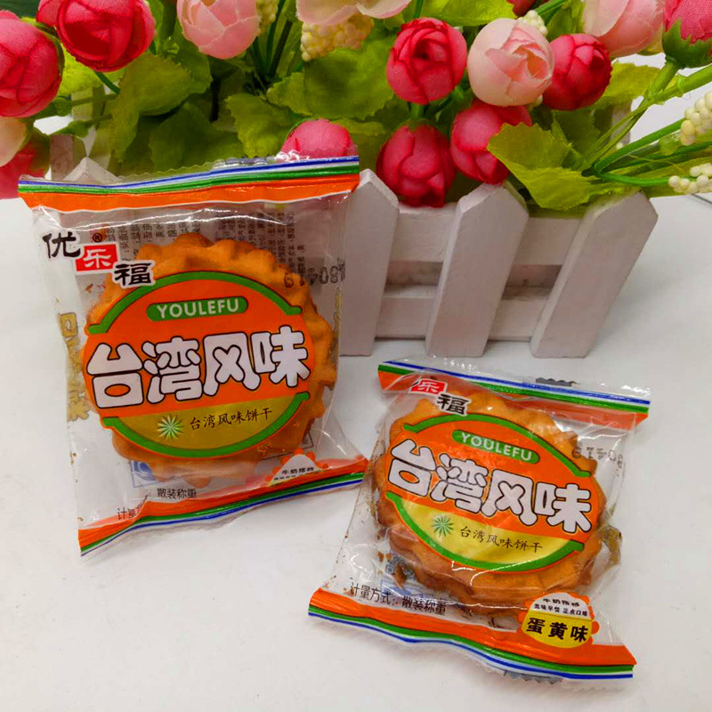 优乐福台湾风味饼干蛋黄味8.8斤/箱牛奶搭档办公室休闲小吃零食