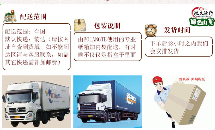 茶樹菇-詳情頁_14