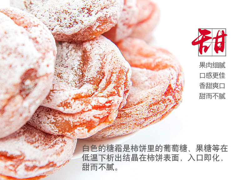 1688详情页-宽790像素_06