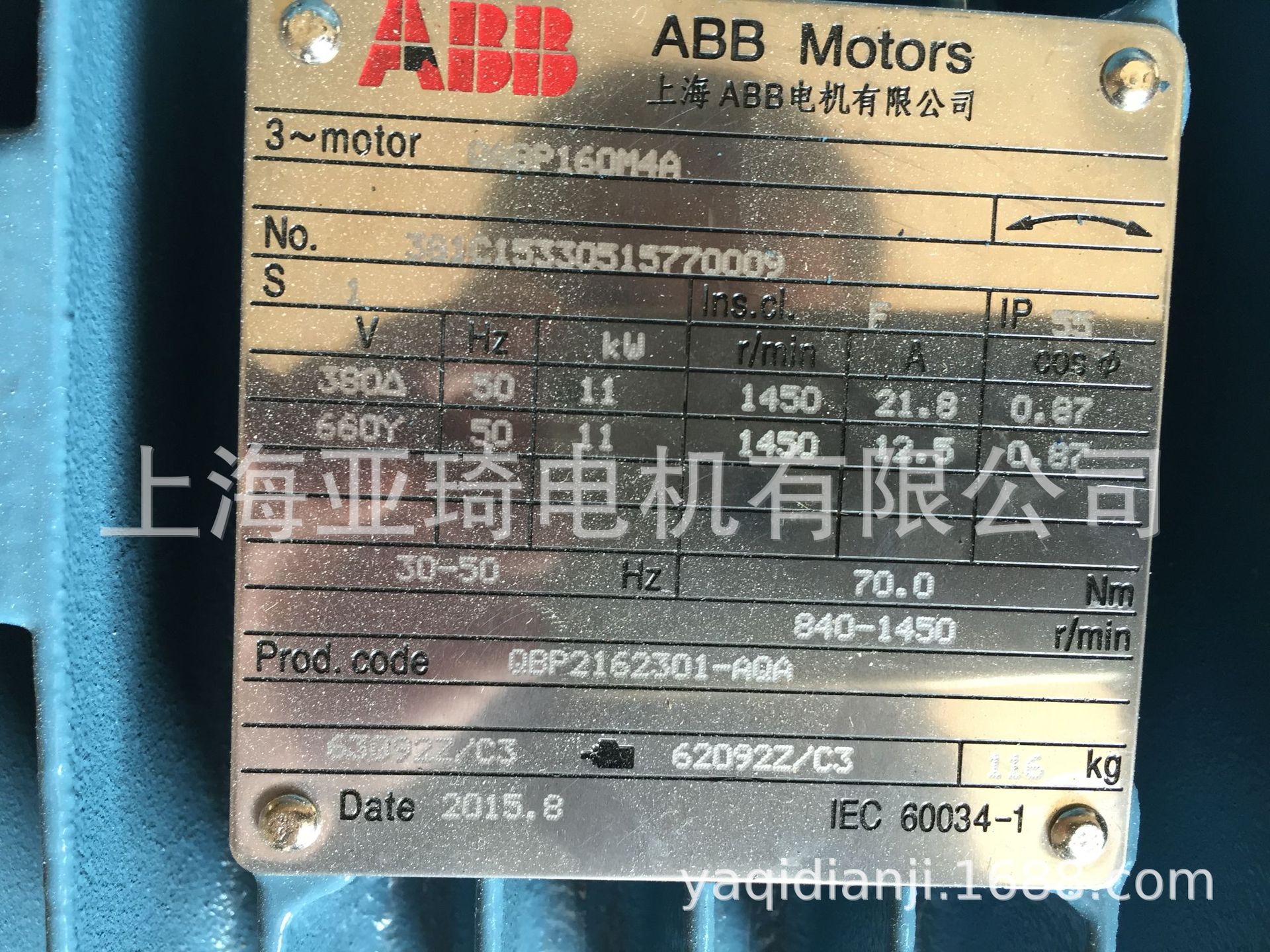 QABP180L2A-30KW变频电机选加编码器、IC416独立风冷