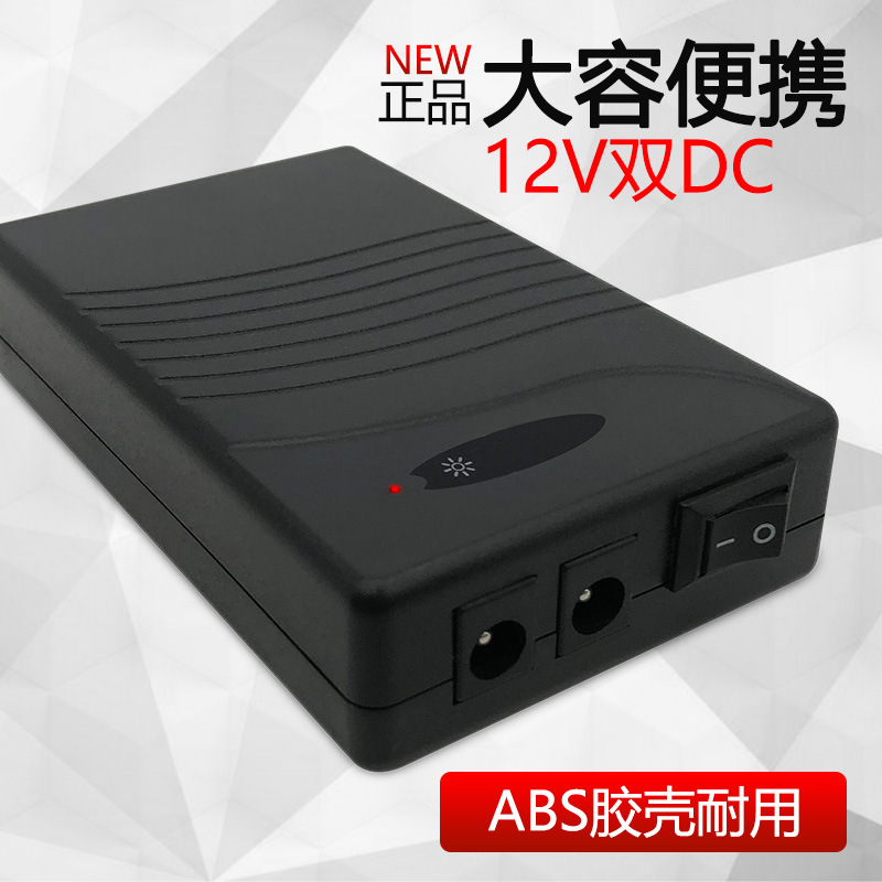 厂家直销12V3000mAh毫安18650锂电池组led灯喇叭对讲机充电蓄电池