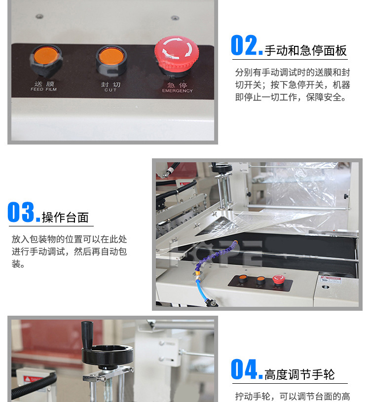 Fully automatic L-shaped sealing and cutting machine, heat shrink packaging machine, film wrapping machine, gift box and book automatic packaging machine detail image 15