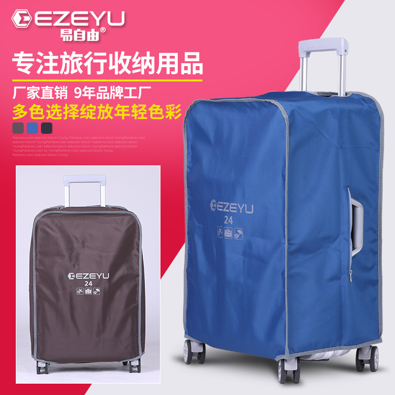 牛津布旅行箱保護套 防水防塵耐磨行李箱保護套 定制LOGO現貨批發