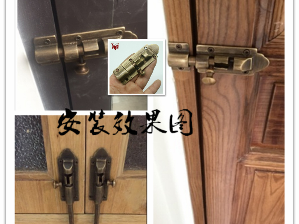 加厚明装中式插销仿古纯黄铜插销木门装配窗户插销锁门拴门扣地插-阿里巴巴