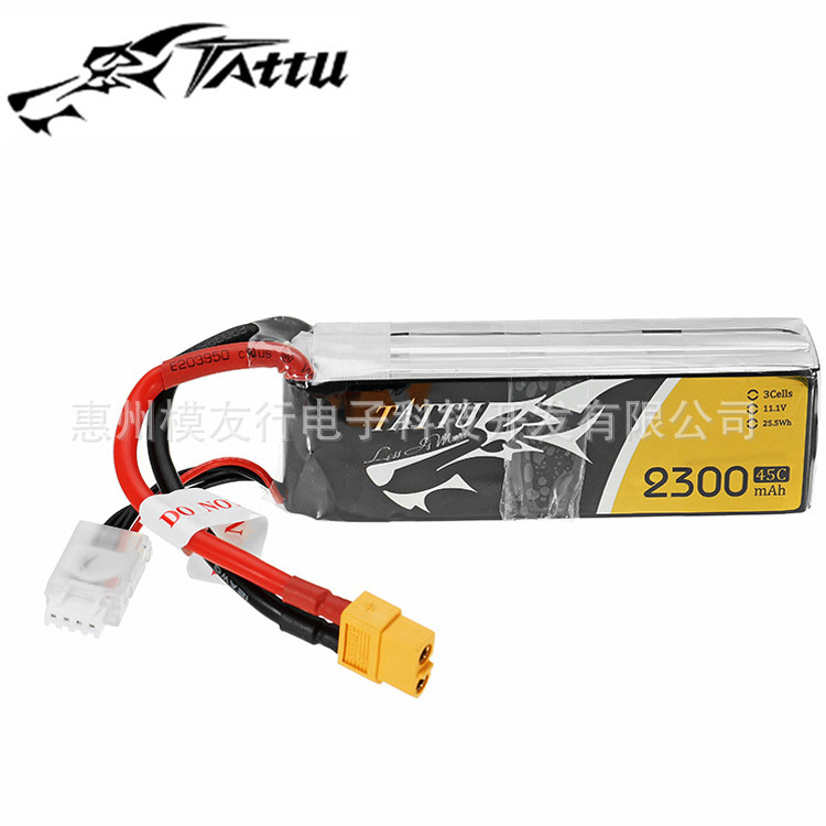 ACE格氏TATTU 2300mAh 11.1V 45C 3S 航模多轴固定翼FPV锂电池