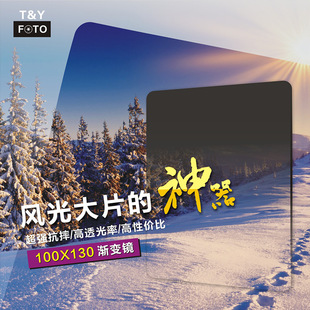 ���ĝu׃�{�����RZ��ϵ��100x130mm���β�Ƭ�V�R�M�ژ�֬�RƬ