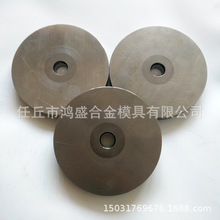 厂家直销硬质合金 压制成型钨钢模具 粉末冶金模具批发