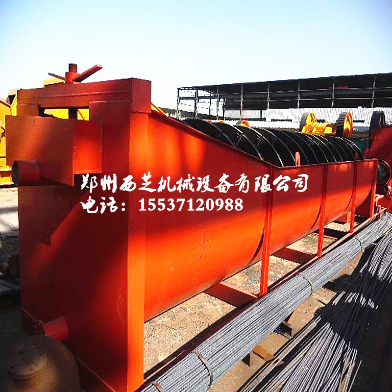 畅销双螺旋洗砂机螺旋洗石机生产下单优惠螺旋洗砂机