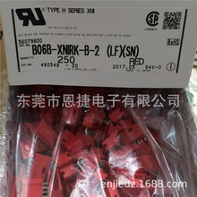 B06B-XNIRK-B-2 JSTB XNI/2.5mm Ӳ 匦 ԭb