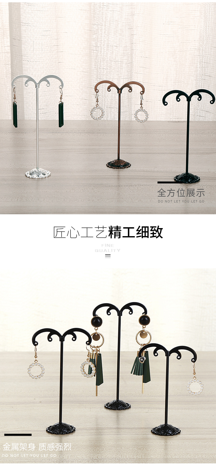 Wrought Iron Earring Display Stand Jewelry Stand Three-piece Set Wholesale display picture 4