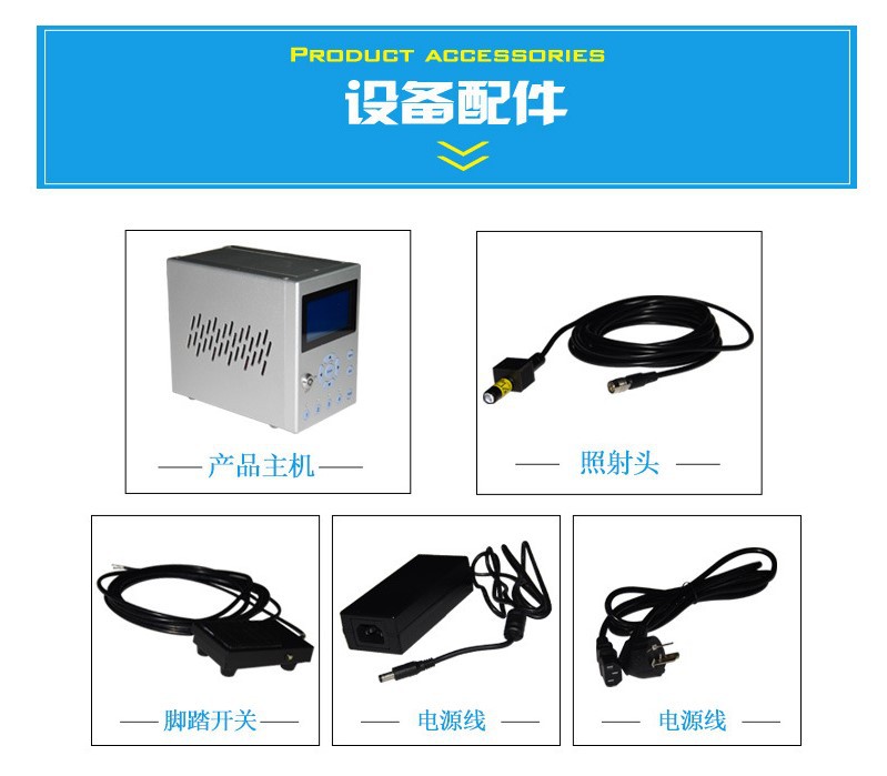 紫外线uv固化机_厂家直销小型冷光源紫外线UV固化机