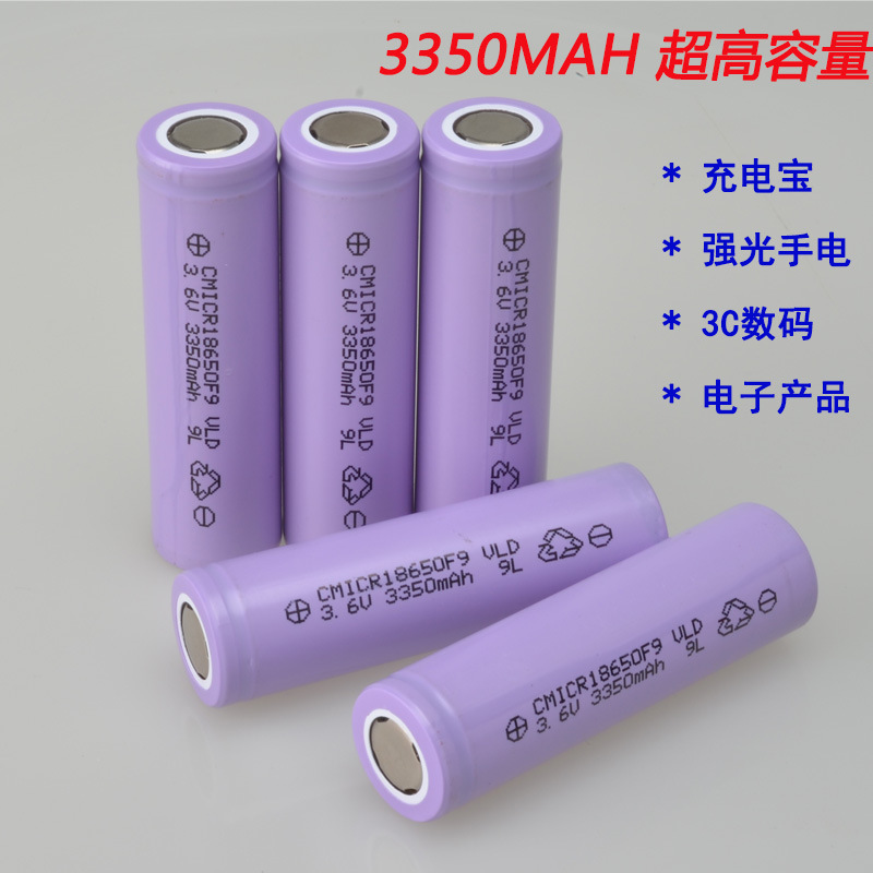 18650 lithium battery 3350mah High Capacity portable battery 3c Digital Electronics product charge Battery