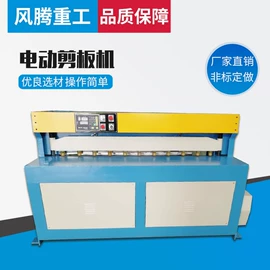 金属成型设备;工程机械配件;剪板、折弯