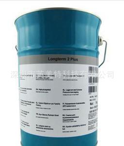 摩力克LONGTERM 2 PLUS 重载长寿命型轴承润滑脂