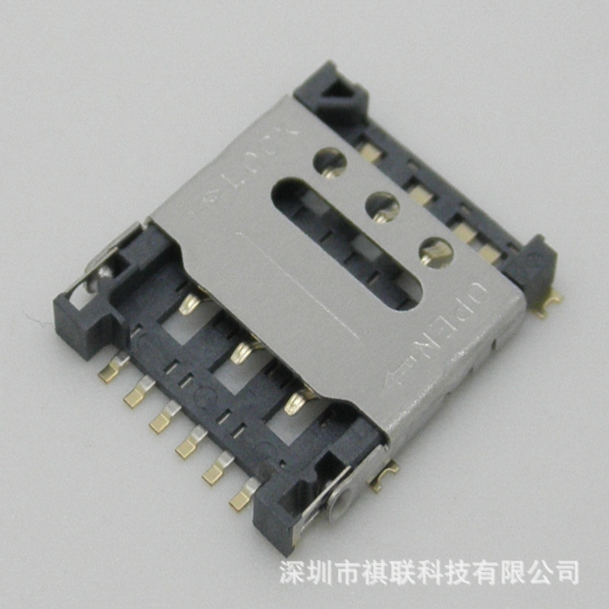 Nano SIM卡座 掀盖 1.4H 外焊式 小卡卡座-阿里巴巴