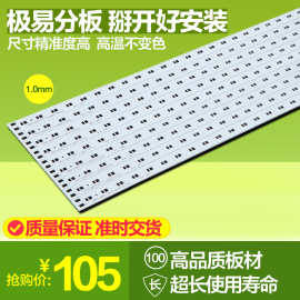 日光灯管铝基板 专业定制LED铝基线路板硬灯条 厂家加工PCB