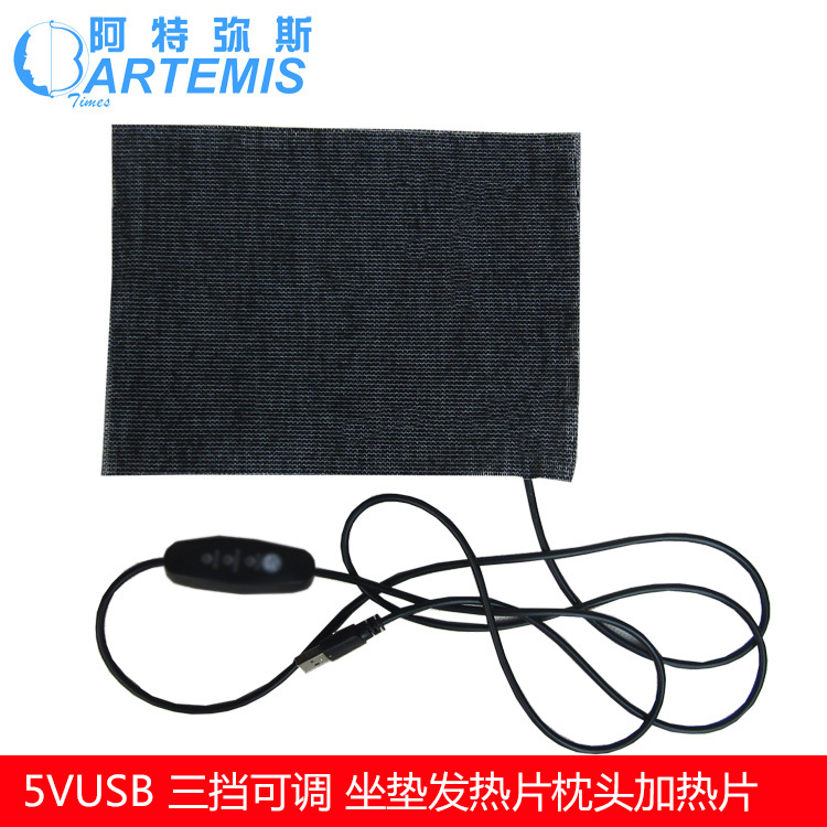 5VUSB��������15X20CM����Ƭ���淢��Ƭ��ͷ����Ƭ̼��άԶ����
